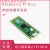 Raspberry Pi Pico H 开发板 RP2040RT 支持Mciro Pytho Pico传感器套件