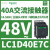 适用三极交流接触器电流40A线圈电压24VAC功率18.5KW LC1D40E7C 48VAC 40A