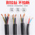 TPY 橡导电缆，软电缆线YC/YCW/YZ，控制电缆，100米/卷，米/单价 电缆YZ3*4平方/卷