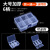 多格零件盒电子元件透明塑料收纳盒配件工具分类带盖格子样品小盒 【买1得2】大号6格