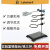 实验室铁架台固定夹滴定台支架底座蝴蝶十字夹不锈钢化学实验器材 Labshark 滴定台(铁架台+蝴蝶夹)1套