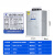 上海威斯康补偿并联电力电容器BSMJ0.45-20-3 0.4-30-3 40 15Kvar BSMJ0.4-16-3