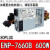 ENP-7025B/7140B/7660B/300W/400W/450W/600W 原装全新小1 ENP-7025B 250W
