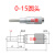 千分尺微分头0-13mm自锁制动测微头丝杆装置平圆微分头球头测微头 0-15mm圆头