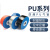 PU软管压缩高压空气汽管子10mm空压机6气泵8mm气线PU12/4定制 PU-10*6.5橙色_100米
