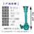 高扬程泥浆泵大功率三相污水泵抽粪机立式淤泥切割铰刀长杆液下泵  ONEVAN 单泵4千瓦高1.4米 需1.2米请备注