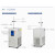 力辰科技低温恒温反应浴高低温循环泵水浴反应冷实验室用30L LC-DFY-5/20