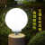 户外柱头灯亚克力圆球灯庭院门柱灯路灯围墙灯防水球形灯罩白色 直径15cm球+底座全套
