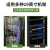 萤石海康机柜服务器机柜网络机柜防雨柜监控台操作台设备配件 16档32口加厚（理线架）（黑色）
