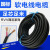电线电缆线防冻防水护套线电源线橡套线100米/卷 5*6
