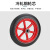 卉圳 实心轮胎 钢管款直径300mm 老虎车手推车轱辘工业耐磨橡胶脚轮HP156