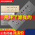 118型金灰厨房专用插座带开关面板多孔六孔9九孔20十二孔暗装 118三位暗盒