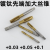 镀钛先端加大丝锥加丝机用丝攻非标丝锥通孔M34568+0.03+0.05+0.1 先端加大丝锥M3+0.03