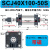 行程可调气缸SCJ32/40/50/63/100/125-150-175大推力气缸小型气动 SCJ40*100-50S 带磁