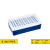 惠利得 化学实验室移液器PCR管样品管EP管离心管盒子管盒冻存盒吸头盒塑料盒试管盒