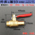 动真格（DongZhenGe）2分红柄小球阀1/4黄铜双内外丝 3分软管放气宝塔头摩托车排水开关AA 外丝转插口10mm
