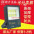 适用于上海亚明led投光灯50w100w200w户外防水超亮泛光灯射灯工程 超亮独立驱动工程款-300W-白光