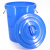 海斯迪克 HK-370 加厚塑料圆桶 大容量圆形收纳桶酒店厨房垃圾桶 蓝色无盖160L