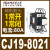 交流接触器CJ19-32/43/63/95切换电容补偿柜 接触器380V CJ19-80/21 特质加厚银点(A级) x 380V