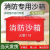 消防沙箱119加油站灭火专用1/2立方黄沙箱 304不锈钢防汛防火加厚 100_100_100