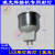 激光焊接机射灯激光焊接机照明灯冷光灯12V射灯蓝光灯激光焊射灯 进口聚光卤素灯(发热20w)