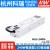 LED开关电源HLG-240H-12A/15A/24A/30A/36A/42A/48A/5 HLG-240H-48A 48V