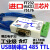 定制FT232 USB转232 485 ttl USB转RS232 USB转串口 usb转485明正 usb转485sacomFT232