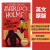 福尔摩斯探案全集 英文原版The SHERLOCK HOLMES 第1/2/3辑10册套装 大侦探福尔摩斯探案集小学生版 经典故事绘本读物 第一辑-6：The Red-Headed Leag