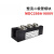 整流二极管模块MDC110A1600V 135 160 200 300A MDC40A整流管模块 MDC400A (M353外形)