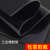 橡胶垫耐油防滑减震工业胶皮三元乙丙橡胶板定做黑色绝缘胶垫BENXINNONG 1米*1米*6mm