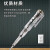 须特 2支 高亮彩灯双色测电笔 电工专用感应电笔 多功能验电笔LED