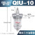 沁度气动气源处理器油雾器QIU0810152025354050给油器SN6651 QIU10 DN10 螺纹3分