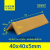 规格齐全纸护角条快递打包纸包角纸箱家具纸护边环绕装修护墙 边40*40厚5mm(加硬) 纸护角条 长度1.8米(10条)