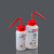 塑料洗瓶250ml500ml标签瓶带标识清洗瓶 sodium hypochlorite 500ml