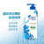 海飞丝（Head&Shoulders）洗发水洗发露持久去屑清爽控油滋养 致美顺泽750ml