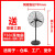 鸣固 ZL3136夏季工业电风扇强力落地扇大功率大风力摇头壁扇牛角风扇 750落地铝叶3米粗网