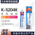 卡夫特（kafuter）K-5204K导热硅胶散热片CPU导热硅脂绝缘散热膏 80g 系数1.6 k-5204K【导热系数1.6】白色 80g