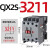 cjx2s交流接触器220v 1210 1810 2510 3210 380V三相6511定制定制 CJX2S-3211 AC110V