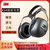 3MX5A隔音耳罩睡眠睡觉工业学习静音耳机专业防吵神器防噪音防吵 隔音耳罩X5A【送10只耳塞眼罩1个】耳罩挂钩一个