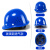 强极施工专用安全帽工地国标男加厚建筑工程防护领导头盔定制印字logo 玻璃钢透气款蓝色