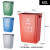 新国标四色幼儿园垃圾桶塑料带盖物业户外环卫商用特大号分类小区 60L新国标分类--无盖