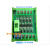 4-32路PLC放大板晶体管输出保护板光耦隔离IO中继板电磁阀驱动板 8位输入正/负通用 负输出NPN)