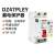 德力西电气（DELIXI ELECTRIC）微型漏电断路器 DZ47PLEY-63 1P+N C 25A 30mA
