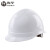 海华安全帽ABS工地工程电力高强度防砸头盔新国标HH-I 白色 旋钮