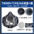 面具TW08S传声器半面具防护面具多功能 (S)主体+T/HG/AG芯+棉10片+盖