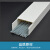 臻工品 PVC线槽白色工地家装线路走线槽塑料线槽压线槽 20*10mm 2m/根