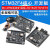 STM32F407ZET6 开发板STM32F4 M4核心板 arm开发板 cortM4 STM32F407VET6