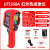 优利德UTi120S/165B/384H红外热成像仪UTi220B/260A/320E可视测温 UTi260A（-20℃-400℃）