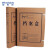 稳斯坦 WST2012 （10个）加厚牛皮纸A4档案盒 高质感文件资料盒 财务凭证盒 A4背宽40mm