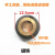 调速电机调速线圈反馈测速线圈单相交流微型马达配件磁块磁铁全新 铜内圈磁铁 Φ8 外径22.5mm